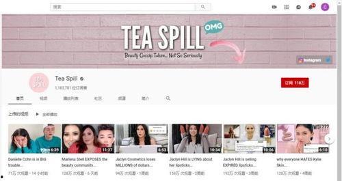 718娱乐吃瓜网站多少,热门事件背后的真相与内幕